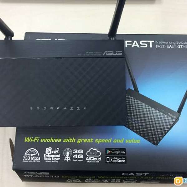 Asus RT-AC51U Wifi Router