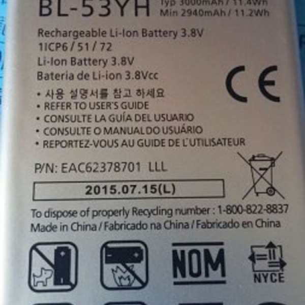 LG G3原裝港版battery電池 BL-53YH not韓版