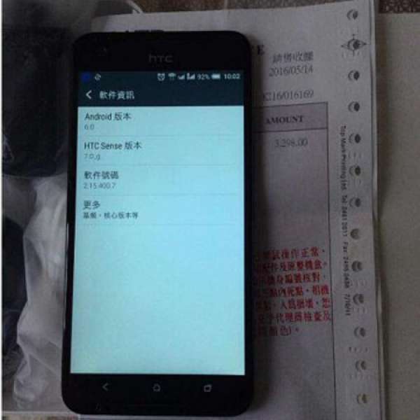 HTC X9 Dualsim  香港行貨 保養至2017年8月, 可換機