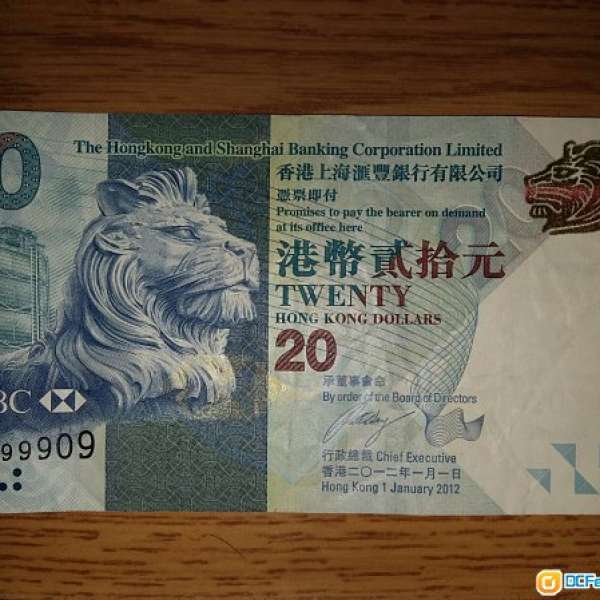 HSBC $20 banknote