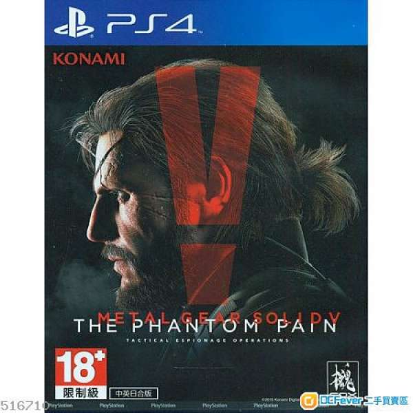 PS4 - METAL GEAR SOLID V  THE PHANTOM PAIN  中英日合版