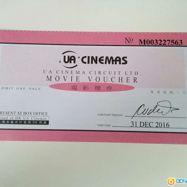 UA Cinemas 电影券
