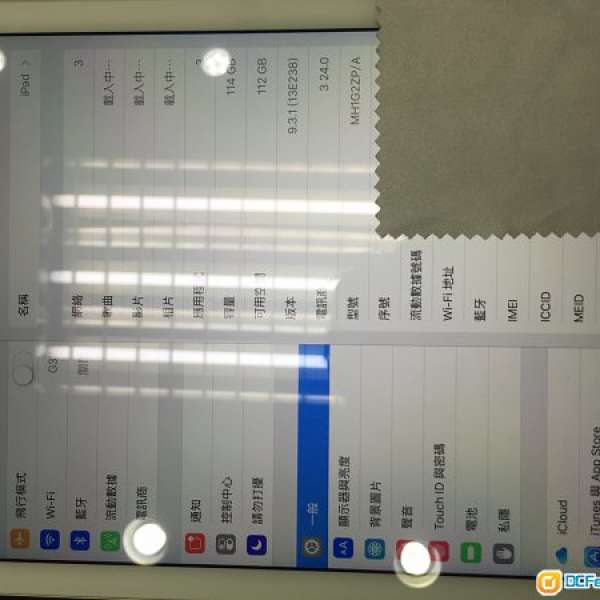 九成半新 iPad air2 4g 128gb金色 apple