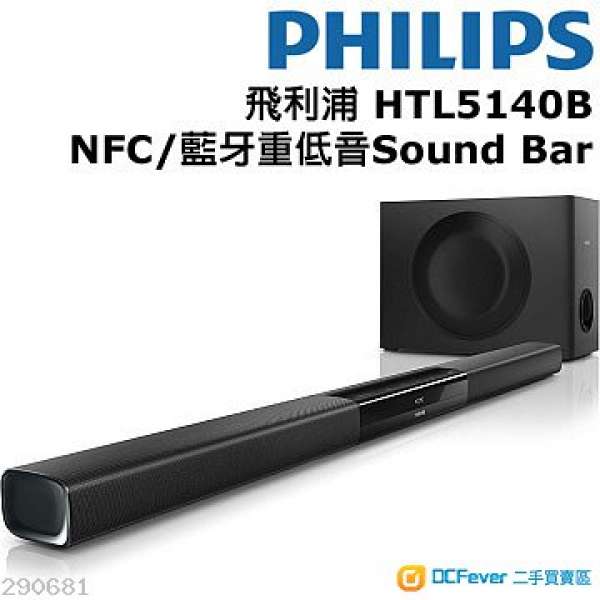 100%new  PHILIPS   320W 無線重低音  NFC/藍牙微型劇院Sound Bar