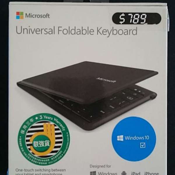 全新Microsoft Universal Foldable keyboard bluetooth wireless