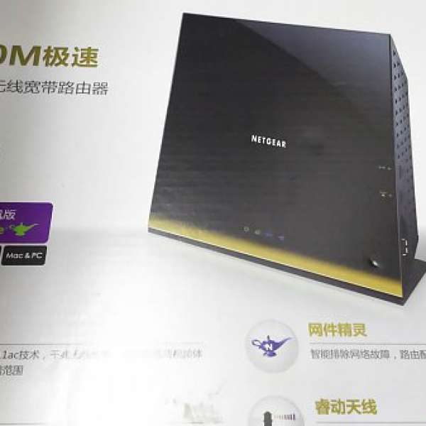 98新 Netgear R6300v2 AC1750 Wifi Router 器由器 水貨有盒