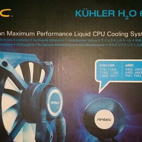 antec kuhler h2o 650 水冷