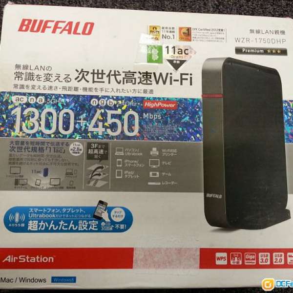 售Buffalo Router WZR1750