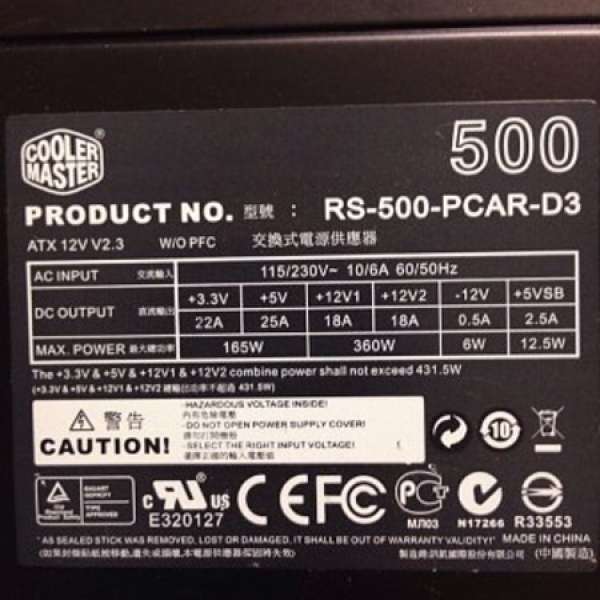Cooler Master 500w 火牛 (rs-500-pcar-d3) 100%work