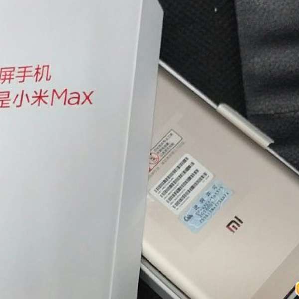 大芒小米MAX 手機 32GB 金色 3G ram
