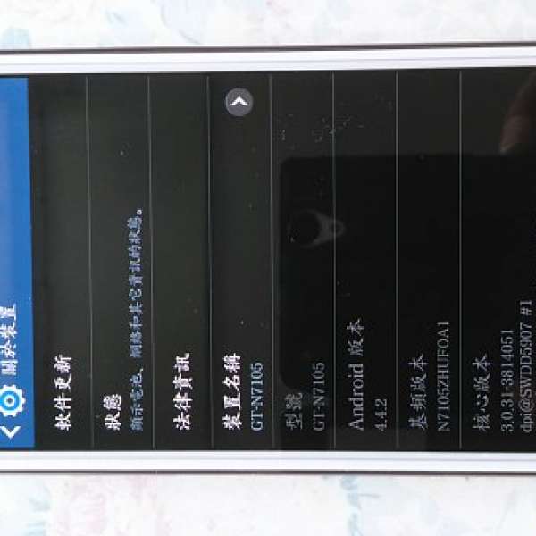 Samsung Note 2 4G 港行白色