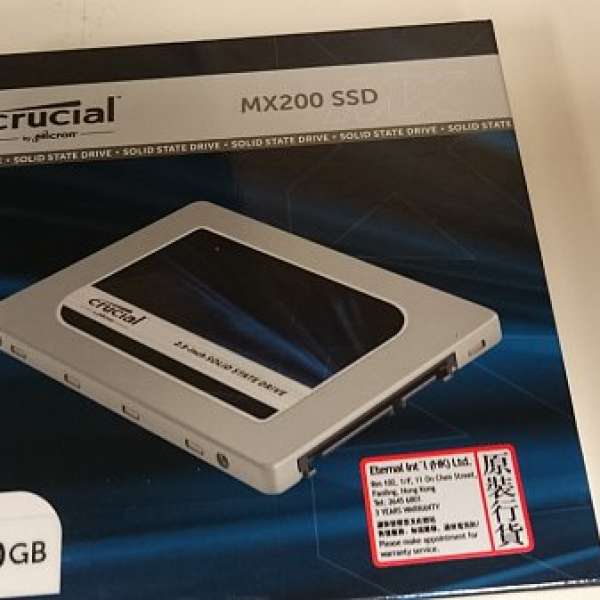 全新未開 Crucial MX200 250GB SSD