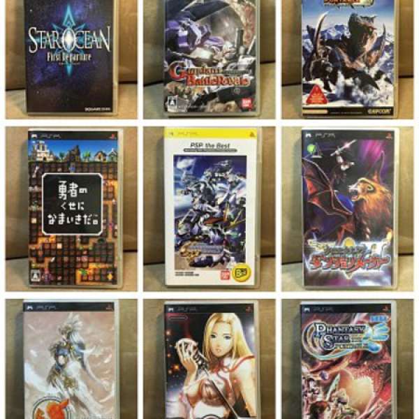 $20一隻 全部18隻$300 PSP Game 遊戲 Final Fantasy Monster Hunter Gundam 機動戰士