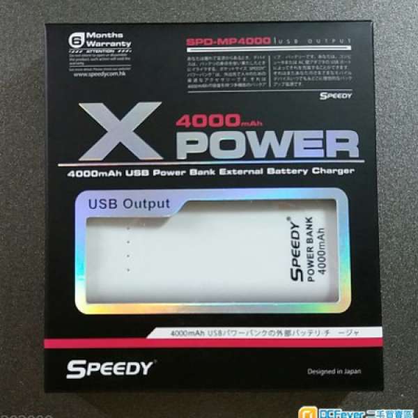 Speedy XPOWER 行動電源 4000mAh USB Power Bank Charger LG SAMSUNG