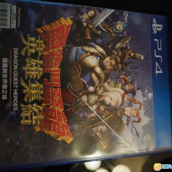 勇者鬥惡龍 英雄集結 PS4 中文版