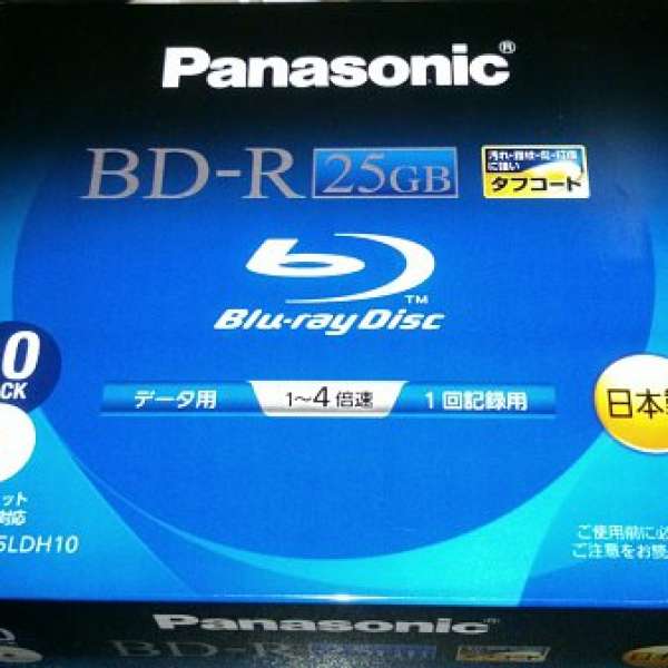 日本製Panasonic BD-R 25GB 10隻