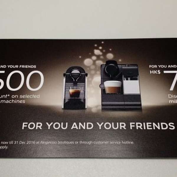 Nespresso $500-700 coupon for selected coffee machine