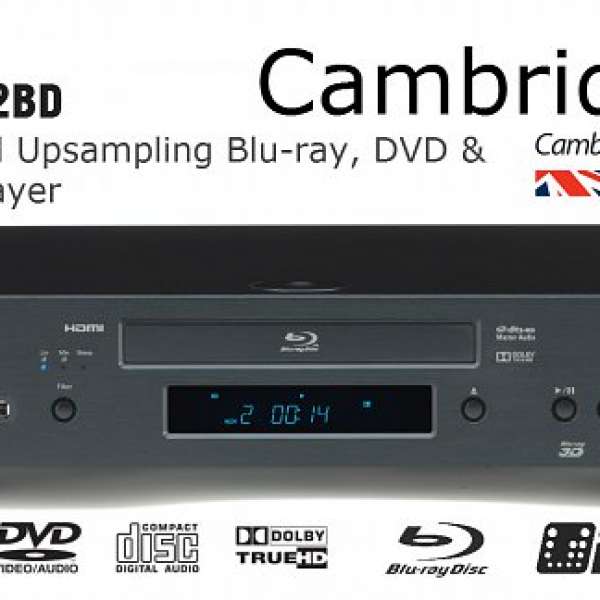 cambridge 752BD blu-ray bluray player