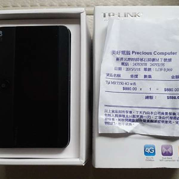 TP-LINK M7350 4G LTE(全球通用) 85% new送 Huawei  E270