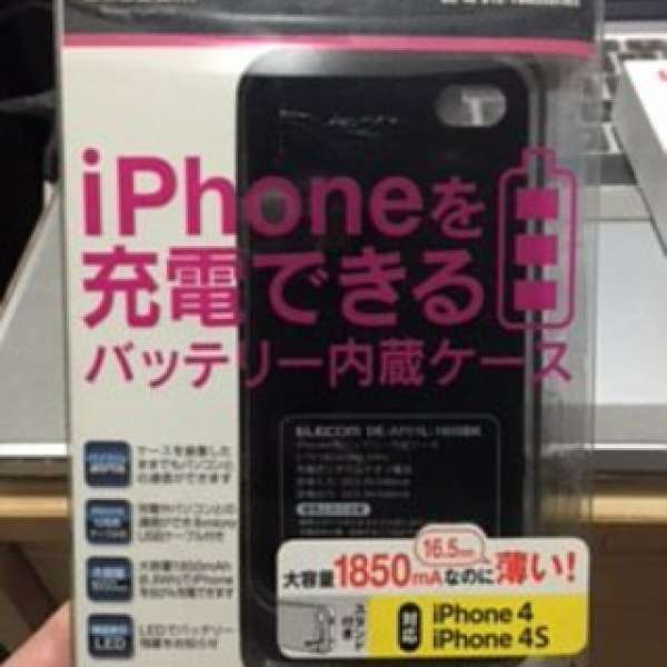 iPhone 4 4S Battery 1850mAh Energy Case 85%新 有花