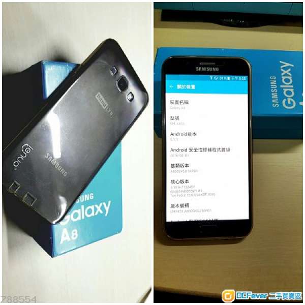 95%新 Samsung A8 韓版黑色32 GB Rom, 2 GB RAM 單卡4G-LTE (全套) HK$1600