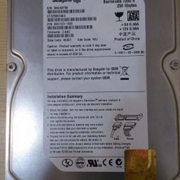 Seagate 250/500GB harddisk SATA