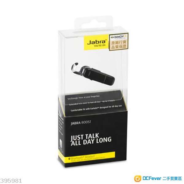 全新行貨 Jabra Boost 單聲道藍牙耳機 未開封 香港代理2年保養 黑色