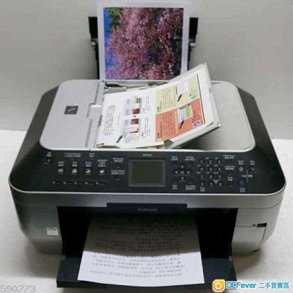 適合迷你公司有雙面copy5色墨盒 Canon MX868 Fax Scan printer<經router用WIFI>