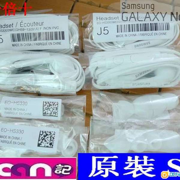 S3 原裝Samsung Galaxy S4 NOTE2 note3耳機 s6Handfree支持所有三星Galaxy手機 旺角...