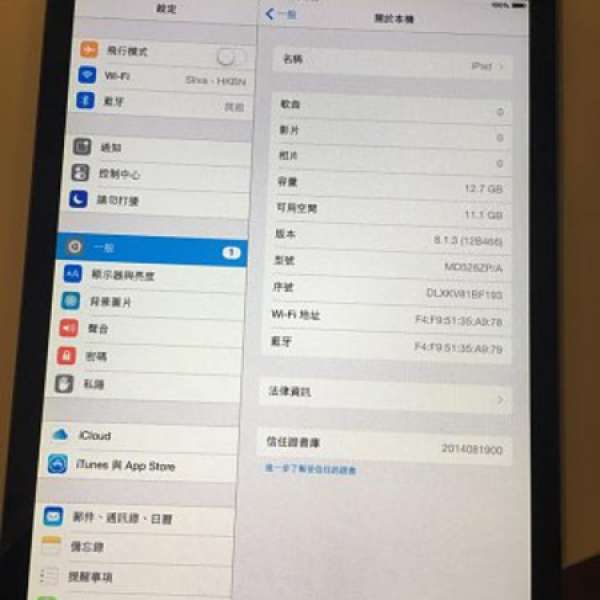 iPad mini 16G ( IOS 8.3.1 )