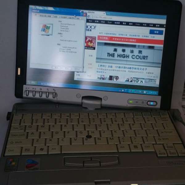 Fujitsu P1510 notebook