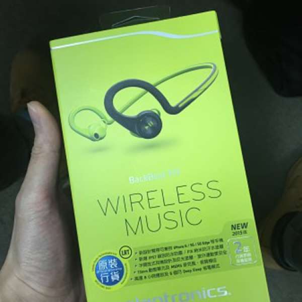 全新香港行貨 "兩年保養" Plantronics Backbeat Fit 藍芽無線立體聲運動耳機 青綠色