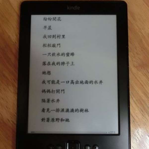 Kindle 5 (2012)  ebook reader