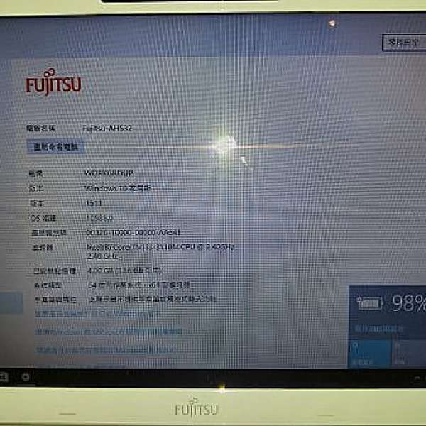 Re：Fujitsu AH532(白色) / Core i3-3110M / 15.6''