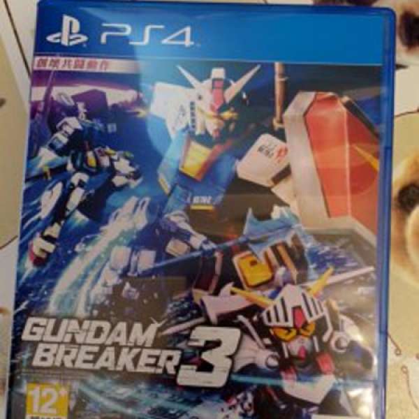 99.999%新 Ps4 Gundam Breaker 3 中文版 行貨