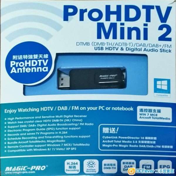 Magic Pro HDTV Mini 2 電視調諧器 USB TV Stick