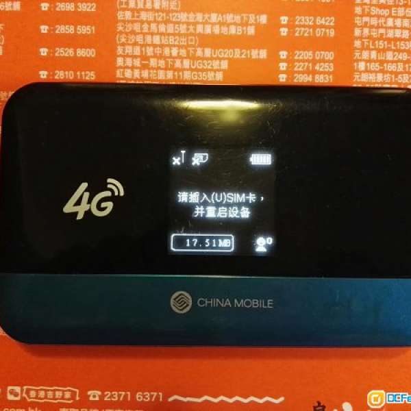 CM512wifi蛋,香港所有台合用, Pocket Wifi