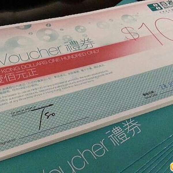 高價96折收購百老匯現金卷