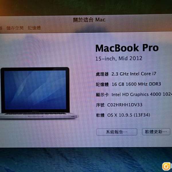 Macbook Pro 15" Mid 2012 I7 16GB RAM 超少用