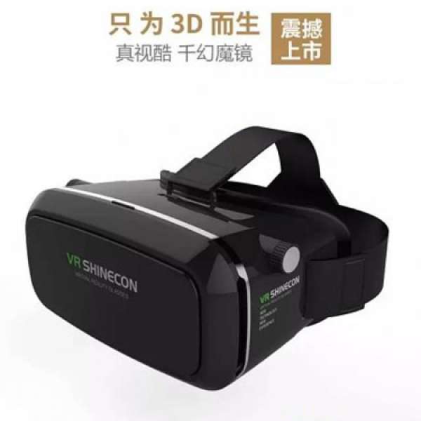2016 新年恩物 VR 360度 3D 眼鏡.《千幻魔鏡》連藍芽搖控 功能等同 暴風魔鏡/ Goog...