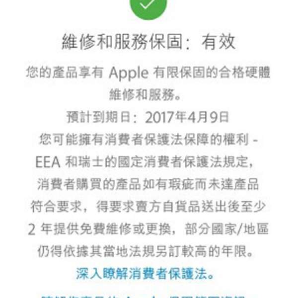 香港行貨 Apple WATCH SPORT 42mm，新淨、正常、全齊，買左兩個月、有保養，轉三星...