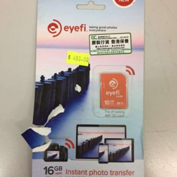 EYEFI 16GB WIFI SD CARD