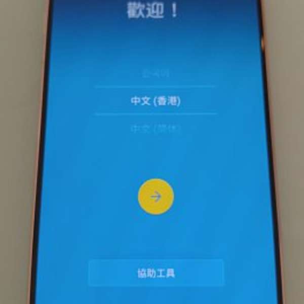 Samsung A9 2016 (Gold) 90% new 屏幕有花