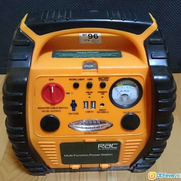 RAC Multi-Function Car Power Station 後備電源