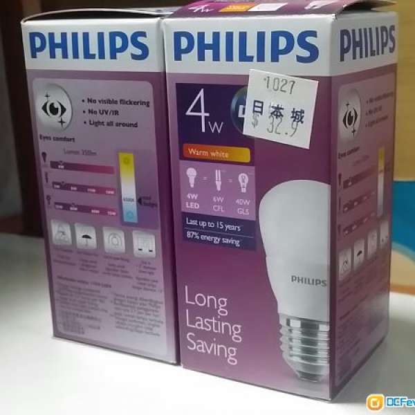 全新Philips LED bulb 4w 白光及黃光各一個