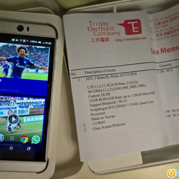 HTC J Butterfly White HTV31WH