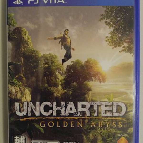 PSV game Uncharted Golden Abyss
