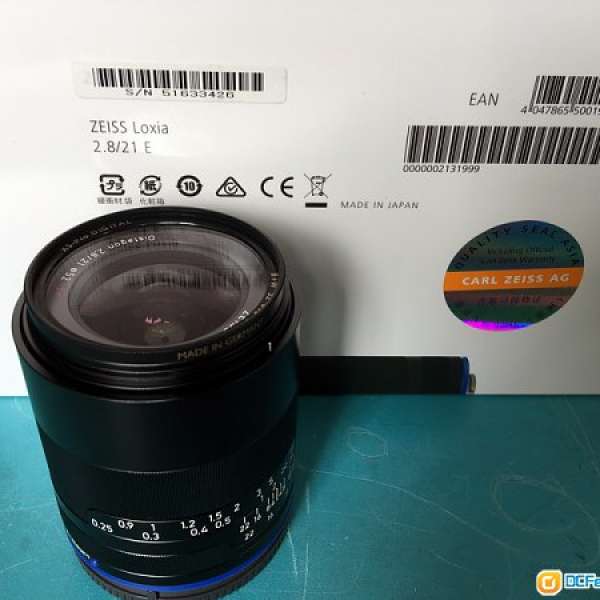 Zeiss Loxia 21mm f/2.8 (Sony E-Mount)