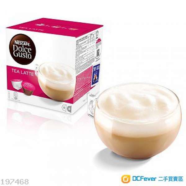 Nescafe Dolce Gusto 膠囊 香滑奶茶Tea Latte  (8粒) 全新