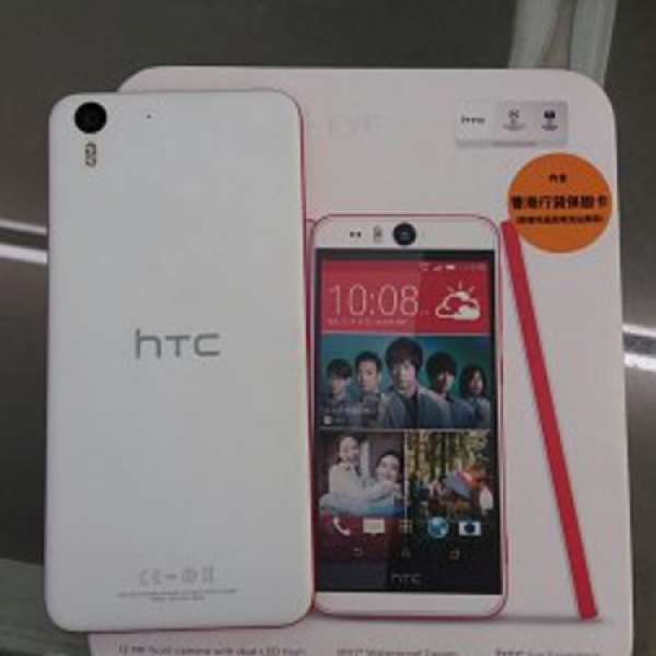 HTC desire eye